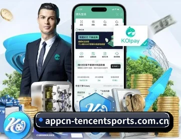 腾讯体育 APP